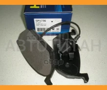 ������� ��������� Skoda Octavia/ VW GOLF VII 12 - �������� SP1736 SP1736 ����