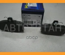 ������� ��������� �������� Nissan Primera 1.6-2.0/2.0TD 90-02/Almera N16 00-04 SP1741 SP1741 ����