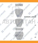 ������� ��������� �������� Audi Allroad 2.7i/2.5TDi 00 SP1790 SP1790 ����