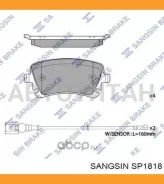 ������� ��������� �������� Audi A4/A6/A8 2.8-4.2/3.0TDi 02 SP1818 SP1818 ����