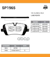 ������� ������ Range Rover IV/Sport SP1965 SP1965 ����
