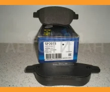 ������� ��������� Citroen C4/Berlingo/FIAT Doblo/Peugeot 307/Partner �������� SP2073 SP2073 ����