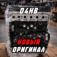 ����� D4HB ��������� Hyundai / Kia ������������ D4HB ����