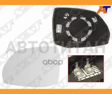 ������� ������� Audi Q5 16-20 / Q7 15-19 (�����/ �������/ ������������) SAT ST1210007, ����� ST1210007 ����