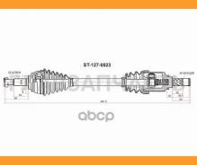 ������ � ����� ����� Renault Logan/Sandero/LADA Largus 1,6 ���� ����� SAT ST1270023 ST1270023 ����