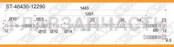 ���� ������� TY Corolla AE101/AE111 91- (������ �������) -LH SAT ST4643012290, ����� ST4643012290 ����
