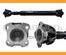 ��� ��������� ����� Mercedes 4Matic W211 E-Class /E240/E320/E350/ E280 02-09/W220 S-Class SAT STA2204107106 STA2204107106 ����