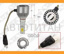 ����� (H7/ LED/ ��������/ 12V 55W) STH7LED ����