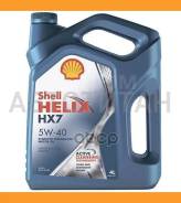 Shell Helix HX7
