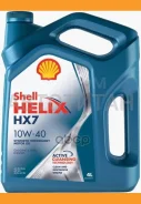 Shell Helix HX7