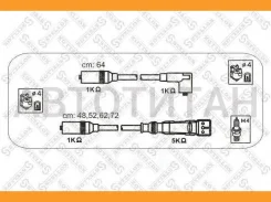 �������� ��������� SEAT Ibiza/Leon, VW Golf/Passat 1.8/2.0 92 �-�� 1038083SX ����