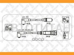 �������������� �������� VW Passat 1.8/2.0 90 �-�� Stellox 1038085SX 1038085SX ����