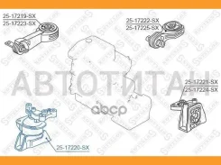 ����� ��� �������� Honda Civic FD 2006-2012 Stellox 2517220SX 2517220SX ����