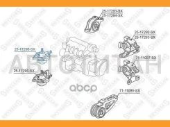 ����� ��������� ������ Honda Jazz/Fit G | ����� | Stellox 2517290SX 2517290SX ����