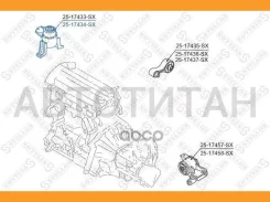 ������� ��������� ������ Mazda 6 GH 2008-2013 Stellox 2517434SX 2517434SX ����