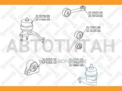 ����� ��������� Toyota Camry 01-06 2519020SX ����
