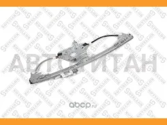 ��������������� ��� ��������� ������ ������ ������������� BMW E46 3.16-3.30 98-05 7550465SX ����