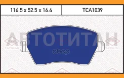 ������� ��������� �������� �������� LADA Largus/Vesta 12-/ Renault Logan/Duster 07-/ Nissan Micra/Note 03- Tatsumi TCA1039 TCA1039 ����