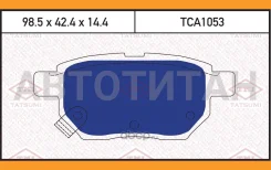 ������� ��������� �������� ������ Toyota Corolla/Auris/Verso/Prius 07- Tatsumi TCA1053 TCA1053 ����