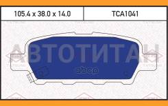 ������� ��������� �������� | ��� | Nissan X-Trail/Qashqai/Tiida/Murano 01-Suzuki Grand Vitara 10- Tatsumi TCA1041 TCA1041 ����