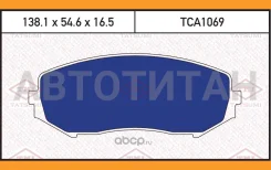 ������� ��������� �������� �������� Suzuki Grand Vitara/XL-7 06- Tatsumi TCA1069 TCA1069 ����