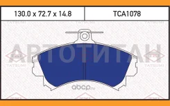 ������� ��������� �������� | ����� | Mitsubishi Carisma 95-Volvo S40/V40 95- Tatsumi TCA1078 TCA1078 ����