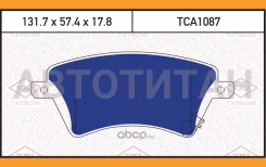 ������� ��������� �������� �������� Toyota Corolla 02- TCA1087 ����