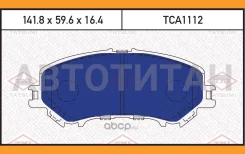 ������� ��������� �������� �������� Nissan X-Trail 13- Tatsumi TCA1112 TCA1112 ����