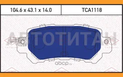 ������� ��������� �������� ������ Mazda CX-5 11- Tatsumi TCA1118 TCA1118 ����