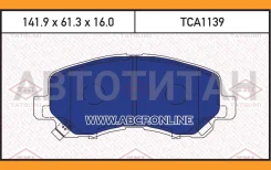 ������� ��������� �������� �������� Mazda CX-5 11- Tatsumi TCA1139 TCA1139 ����