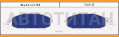 ������� ��������� �������� �������� Nissan Patrol 97- Tatsumi TCA1147 TCA1147 ����