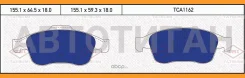 ������� ��������� �������� �������� Renault Fluence/Grand Scenic/Megane/Scenic 10-/ Renault Duster 10- TCA1162 ����