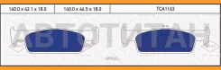 ������� ��������� �������� �������� Renault Logan/Sandero 12- Tatsumi TCA1163 TCA1163 ����