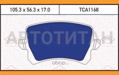 ������� ��������� �������� ������ AUDI Q3 11-/ / VW Passat/Passat CC/Sharan/Tiguan 05-/ / Haval F7 Tatsumi TCA1168 TCA1168 ����