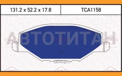 ������� ��������� �������� �������� VW Polo 11-/ Skoda Fabia/Rapid 11- TCA1158 ����