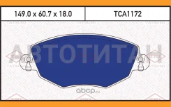 ������� ��������� �������� �������� FORD Mondeo 00- TCA1172 ����