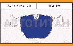 ������� ��������� �������� �������� BMW 7(E38)/ 5(E39)/ X5(E53) 96- TCA1196 ����