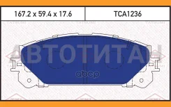 ������� ��������� �������� �������� Lexus RX 08-/ Toyota Highlander 08- Tatsumi TCA1236 TCA1236 ����