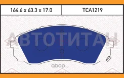 ������� ��������� �������� �������� KIA Carnival 06-/ / Haval H9 TCA1219 ����