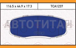������� ��������� �������� ������ Toyota Land Cruiser 07- TCA1237 ����