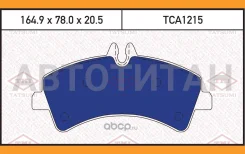 ������� ��������� �������� ������ Mercedes Sprinter 06- TCA1215 ����