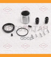 ����������� ���������� �������� ��������� (� �������) Citroen/FIAT/Nissan/Peugeot/RE�Nault Tatsumi TCG1383 TCG1383 ����