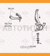 ����� �������� �������� ������� R | ����� ���� | Tatsumi TEE1791R TEE1791R ����