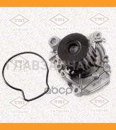 ����� ������� Honda Accord/Civic/HR-V 98- Tatsumi TGF1107 TGF1107 ����