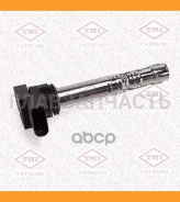 ������� ��������� AUDI A8 01-/ VW Passat/Touareg 01- THG1171 ����