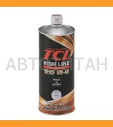 TCL High Line
