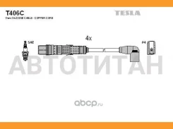 �������� Audi A1/A3, Skoda Fabia/Octavia, VW Golf/Polo 1.2TSi 09 �-�� Tesla T406C T406C ����