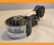 ������� ��������� | ���� | Toyota 1236336040 1236336040 ����