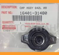 ������ ��������� 2AZFE Camry ACV3# 2004-2006, 3UZFE, Altezza 2004.11 = 1640128430 Toyota 1640131480 1640131480 ����