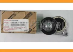 �����-���������� ���������� ����� Toyota LC200 / Lexus LX570 URJ201 07.11- Toyota 166200S012 166200S012 ����